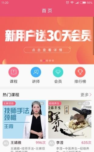 美页圈