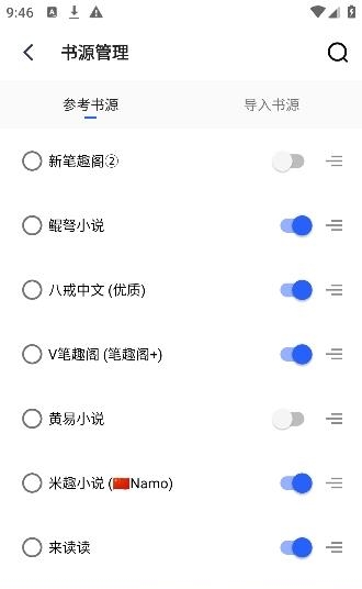 霹雳书坊最新手机版  v1.3.5图1