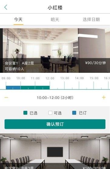 医谷社区  v1.0.6图2