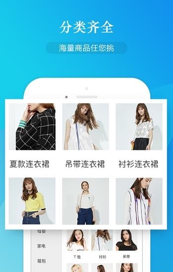 环游购  v2.6.0图1