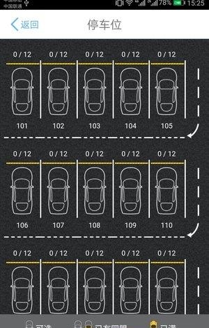 E家名车  v1.0图5