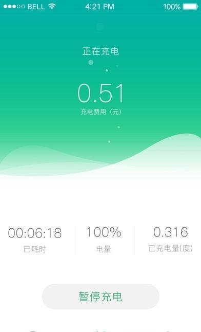 聚马飞腾  v1.0.1图4