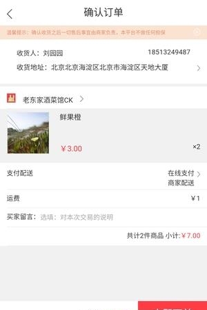 云握兑兑  v1.0.7.5图2