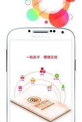 盈橙品牌商版  v1.3.8图2