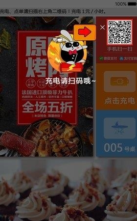 聚米粒  v1.0.1图3