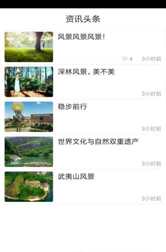 双阳视界  v5.0.0图4