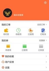 黄牛派