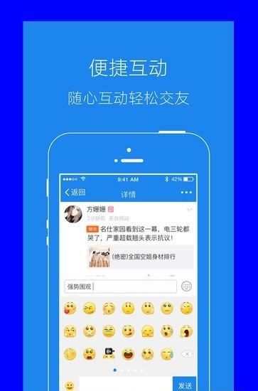 凉山在线  v4.8.0图2