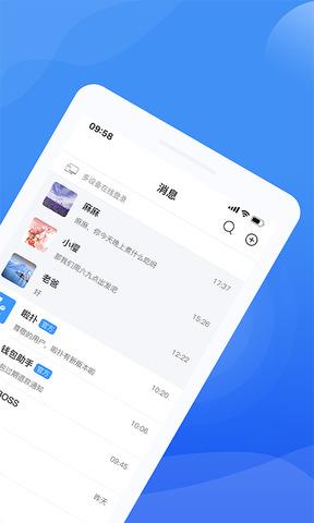 啦扑  v4.3.0图2