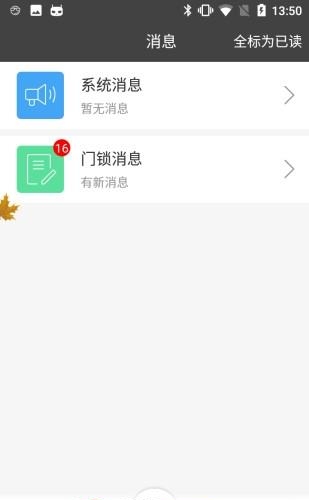 E出入
