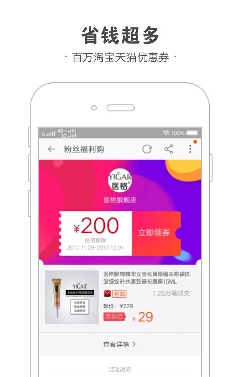 浩雀优选