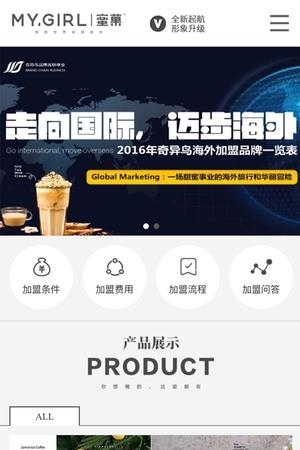 蜜果  v2.0.3图1