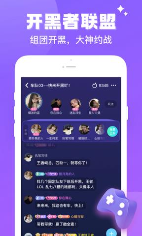 伴伴陪玩  v1.4.0图2