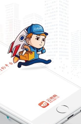 云兜有