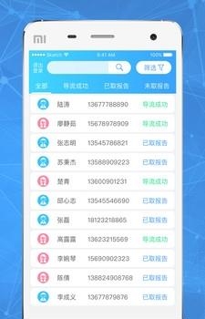 艾视小工具  v1.0图3