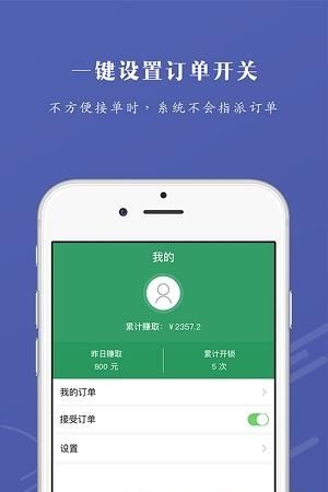 武汉e开锁锁匠端