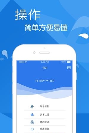 算力宝  v1.3.1图1