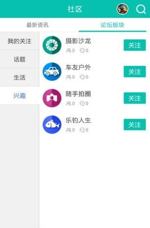 江油同城