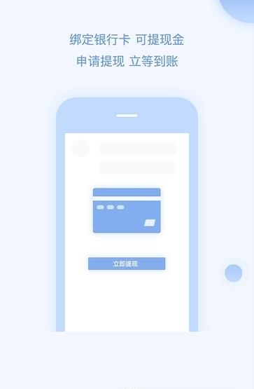 美味共享老板端  v1.0.0图5