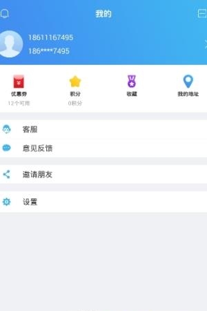 城市超人便利店  v1.0图3