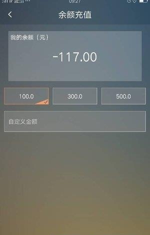 家家到司机  v5.0.6图5