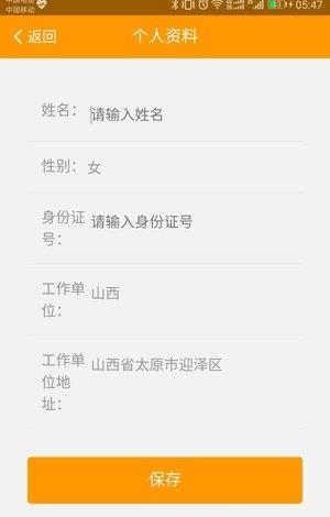 E溯购  v1.0.6图1
