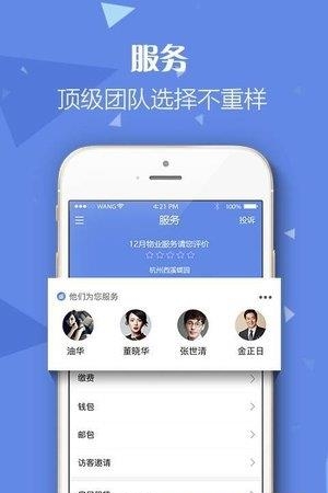 河畔居  v1.0.0图1
