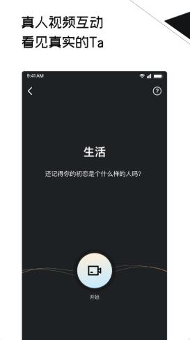 三观  v1.0.0图3