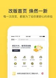刷哪儿