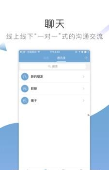 客萌萌旅游  v1.0.0图2