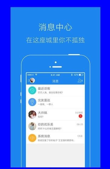 凉山在线  v4.8.0图4