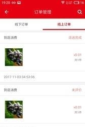 聚联商圈  v2.1.1图2