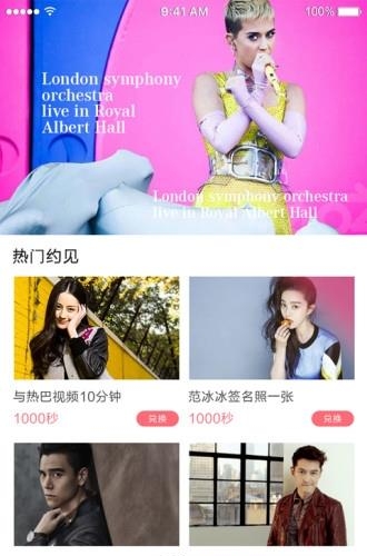 嘀嗒星集  v1.2图5
