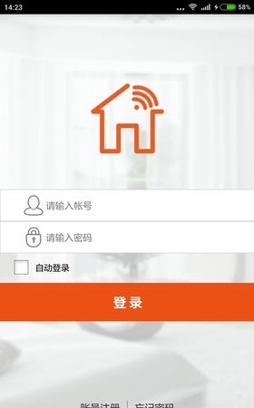 中安消云