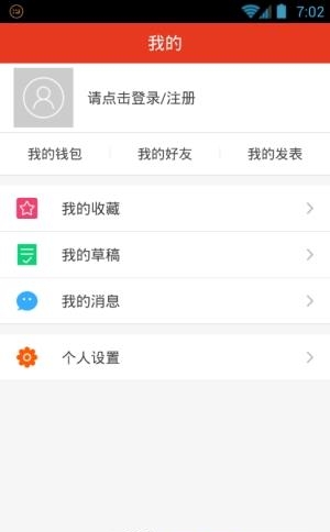 剪发吧  v1.0.2图1
