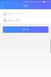 易享汽车  v1.37图1