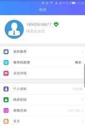 易享汽车  v1.37图3