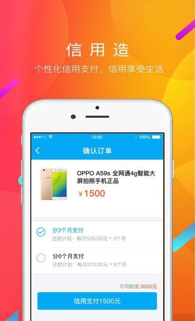瑞智达购物