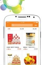盈橙品牌商版