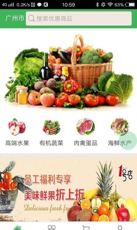 嘉阳汇  v1.0.12图2
