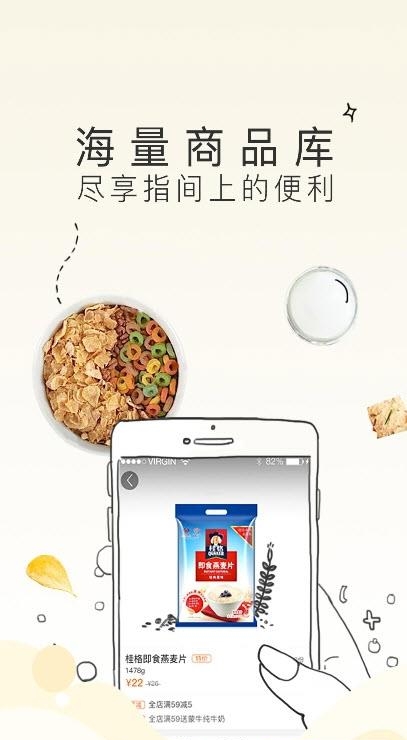不二生活  v1.1.0图3