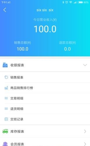 云东家