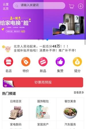云握兑兑  v1.0.7.5图1