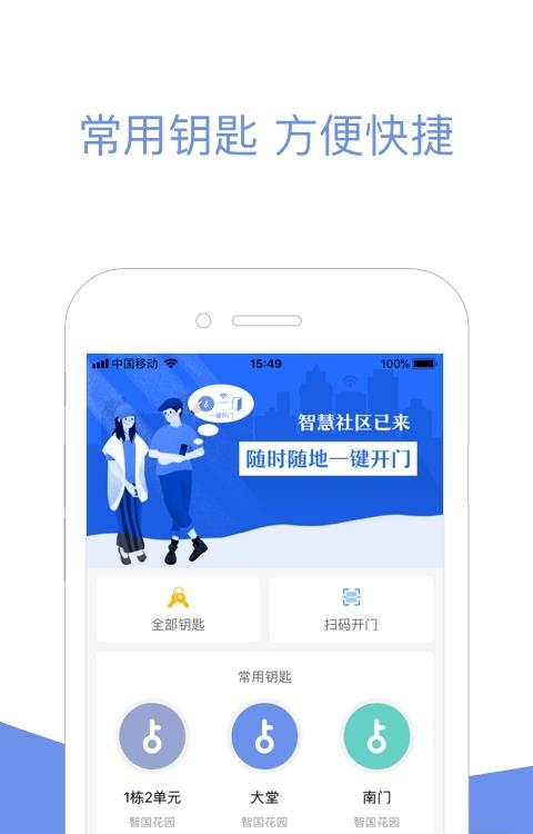 小智社区  v2.07.16图3