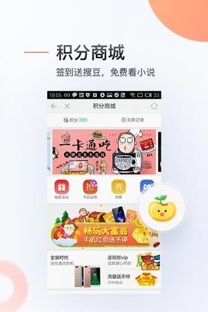 汪仔答题助手  v5.9.0.3图2