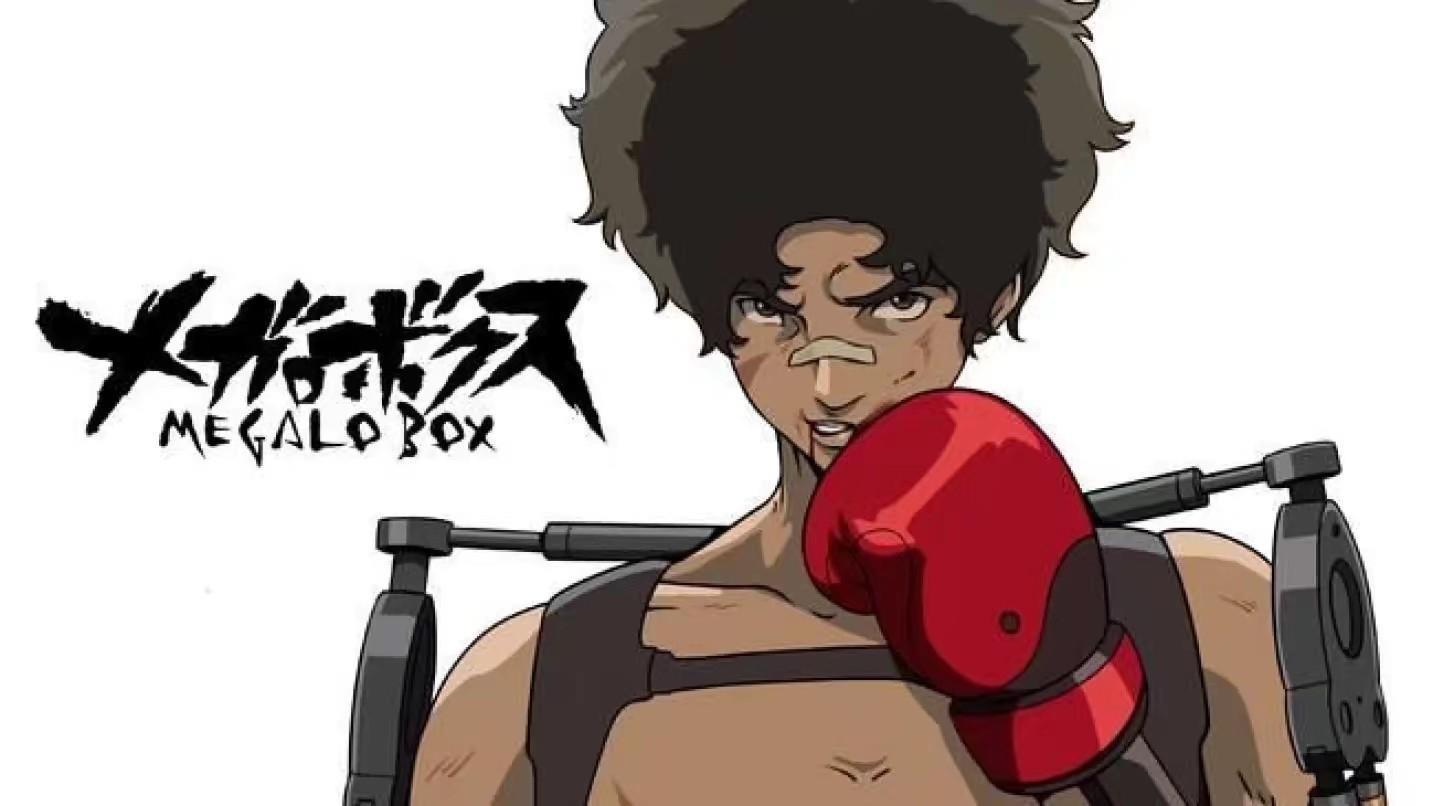 装甲重拳MEGALOBOX动漫