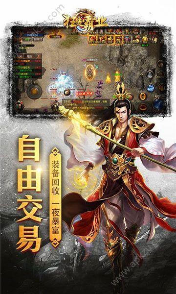 月灵传奇1.0版  v1.0图2