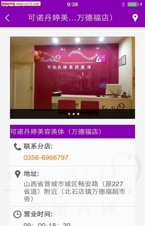 妃子校