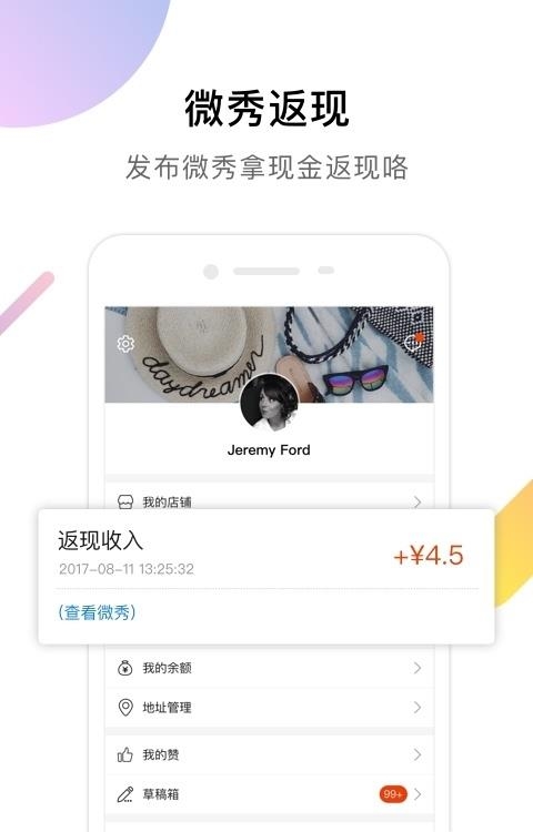拿风