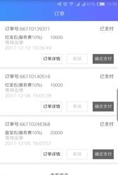 易享汽车